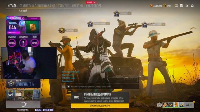 Ранкед. За подписку на телегу даю ключ на билет голосования PUBG смотреть онлайн