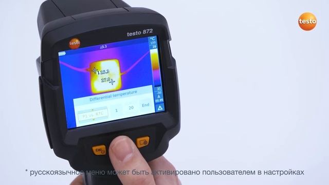 testo 865, 868, 871, 872 - Отображение разности температур (7/15) смотреть онлайн