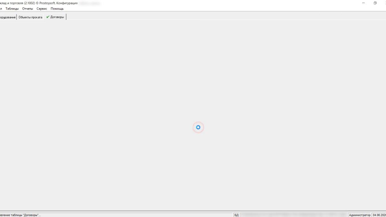Пример видео отчета о проделанной работе, часть 2. смотреть онлайн