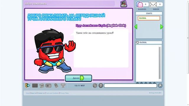 Основные методы WoogiEnglish смотреть онлайн