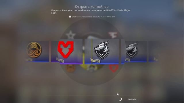 ОТКРЫЛ 100 КАПСУЛ PARIS MAJOR 2023!! ВЫБИЛ ЗОЛОТЫХ МАУЗ?! смотреть онлайн