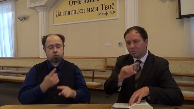 Вечерние беседы. О значении слова Мир: люди без Бога смотреть онлайн