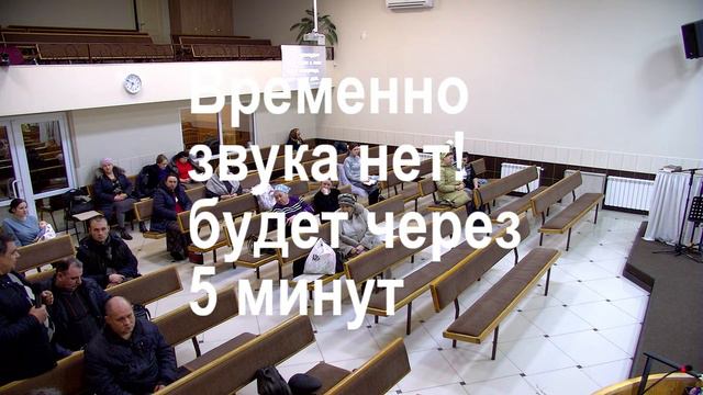 Вечернее служение 28.01.24 смотреть онлайн