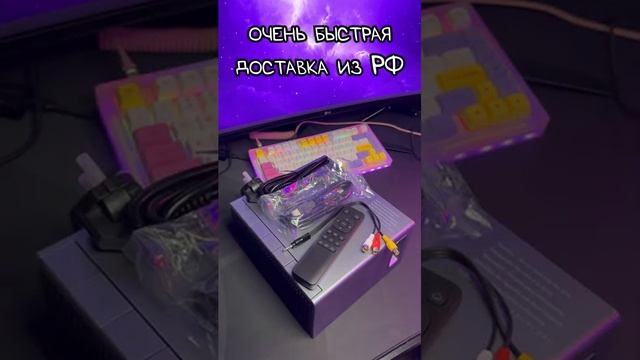 ? Домашний проектор XIDU PhilBeam S1 #обзор #распаковка смотреть онлайн