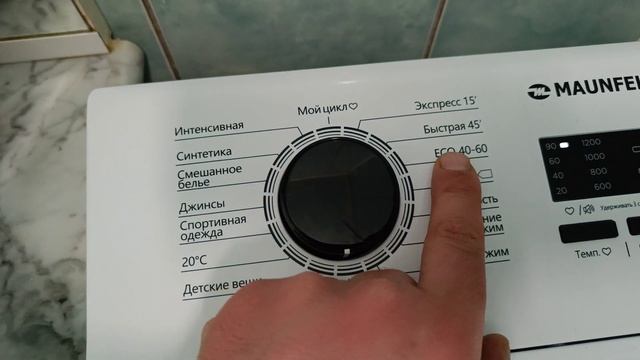 Стиральная машина MAUNFELD. Вертикальная загрузка. Все необходимые режимы стирки. Сборка Китай смотреть онлайн