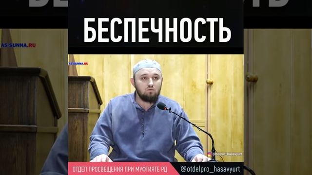 Ибрагьим Хаджи . Имам Мечеть рядом с ТД Изано смотреть онлайн