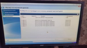 Замена жесткого диска без переустановки Windows
