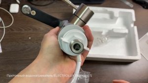 Проточный водонагреватель ELECTROLUX Taptronic S