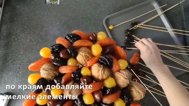 Букет из сухофруктов на 1 сентября. DIY. Что подарить учителю на 1 сентября? смотреть онлайн