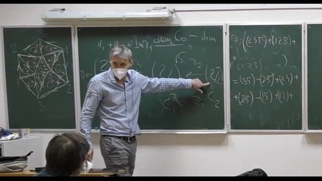 Горбунов В.Г. Топологический анализ данных 27.01.2022 смотреть онлайн