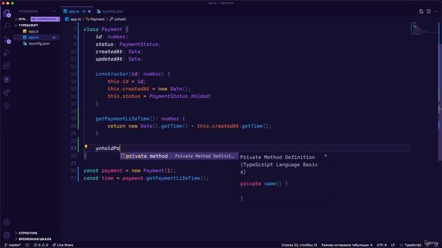TypeScript с нуля полный курс и паттерны проектирования | Методы смотреть онлайн