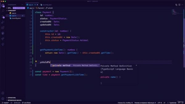TypeScript с нуля полный курс и паттерны проектирования | Методы