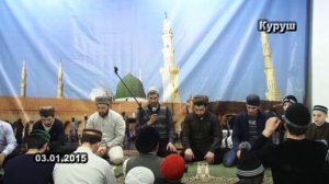 Мавлид в Рабиуль Авваль 2015 г