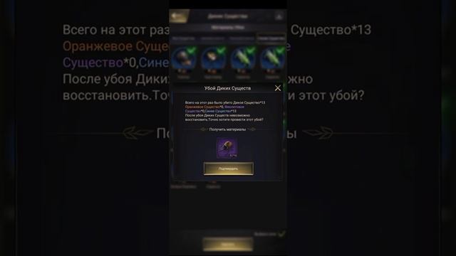 КАК УЛУЧШИТЬ ДИКИХ СУЩЕСТВ ч.2 The Ants Underground kingdom смотреть онлайн