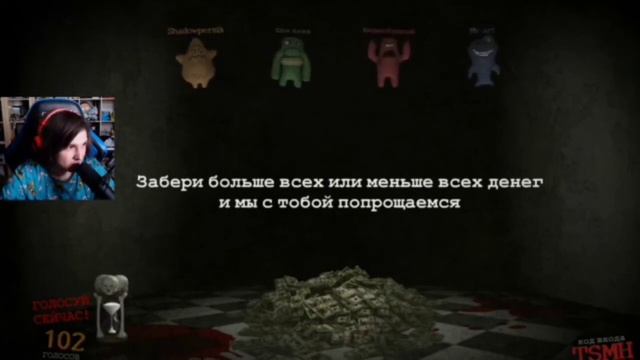 Жека играет в jackbox (смертельная вечеринка) смотреть онлайн