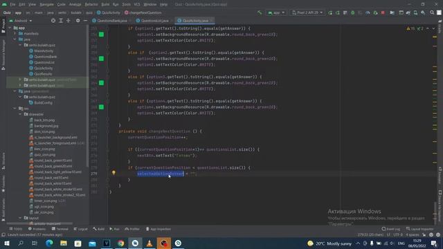 Приложение Викторина на Java в Android Studio. Урок 21. Кнопка "Следующий вопрос." смотреть онлайн