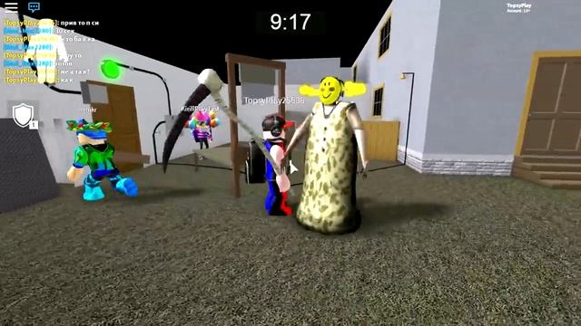Как активировать и применить Скилы в обновлении | Roblox Granny смотреть онлайн