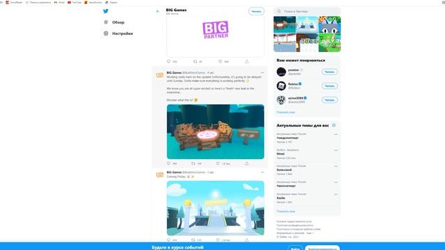 НОВОСТИ ОБНОВЛЕНИЯ СИМУЛЯТОРА ПИТОМЦЕВ! НОВАЯ ЛОКАЦИЯ И ГЕЙМПАСЫ! СЕК ПЕТ Roblox Pet Simulator X смотреть онлайн