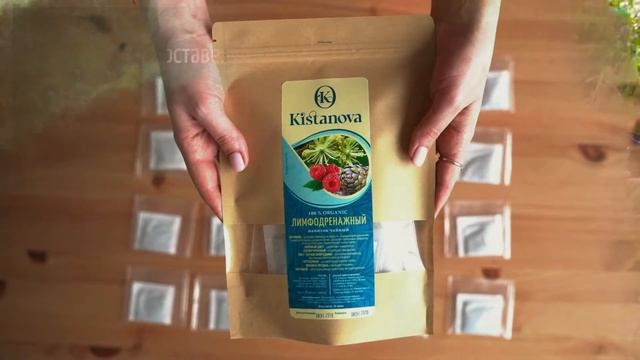 Лимфодренажный чай от Оксаны Кистановой смотреть онлайн