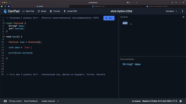 9. Dart (Flutter) - Class (объекты и ООП) (простыми словами новичкам) смотреть онлайн