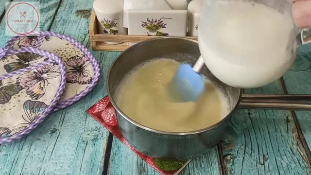 Заварной Крем - Классический Рецепт. Заварной крем для Медовика и Наполеона/Custard Cream смотреть онлайн