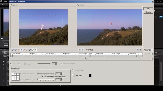 22 Применение эффекта панорамирования и масштабирования смотреть онлайн