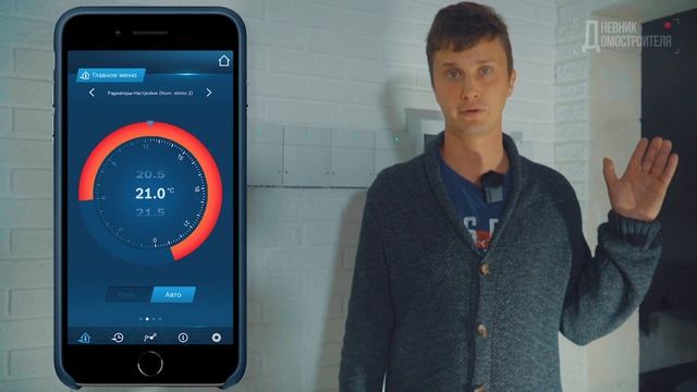 Надежная доступная красивая / Обзор системы отопления моего дома смотреть онлайн