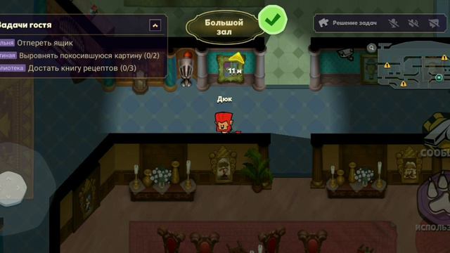привет и сивотня мы будем играть игру Suspects смотреть онлайн