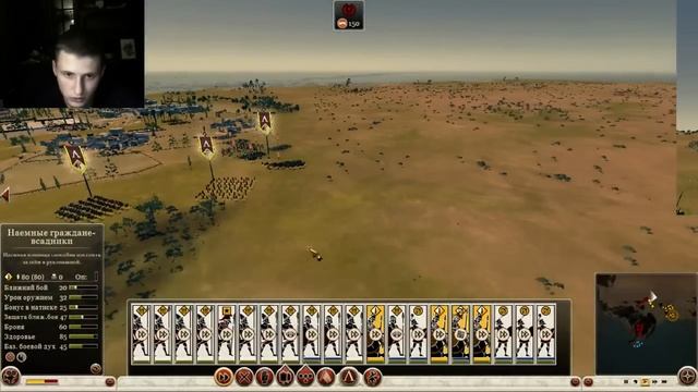 Поигрушки в Rome 2 Total War (за Спарту) смотреть онлайн