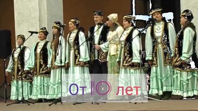 ансамбль "Дуслык" смотреть онлайн