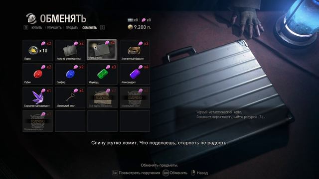 Resident Evil 4 Remake Separate Ways №2 Вескер смотреть онлайн