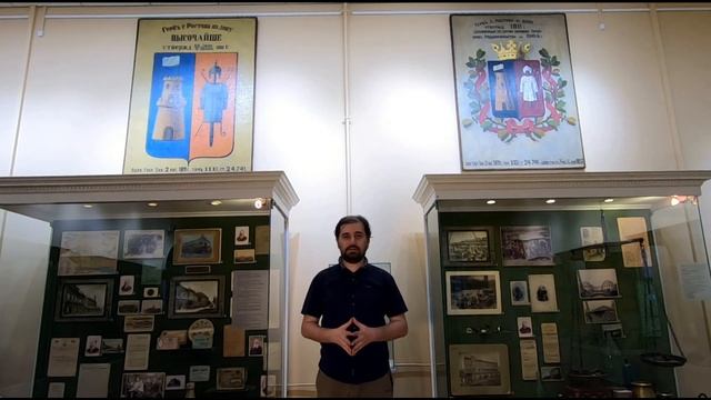 Встреча с подлинником «История гербов города Ростова-на-Дону» смотреть онлайн