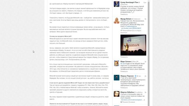 Mojang купил Microsoft. ШОК!!!!! смотреть онлайн