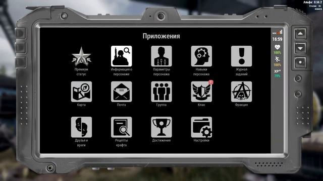 Смена имени персонажа в Will To Live Online ? смотреть онлайн