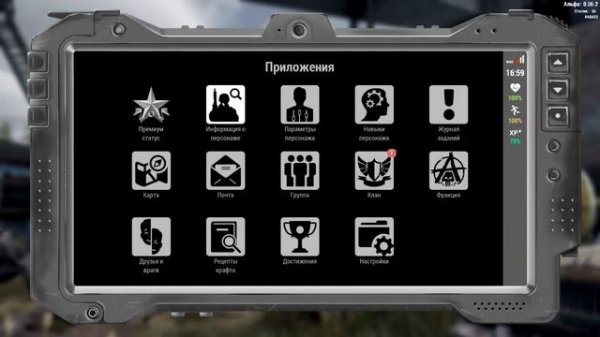 Смена имени персонажа в Will To Live Online ?