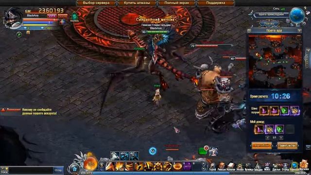 Шторм Онлайн Интс Гильдии смотреть онлайн