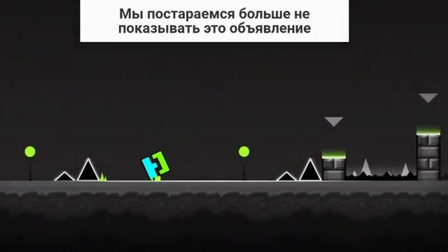 Играем в геометрия даш версия MELTDOWN