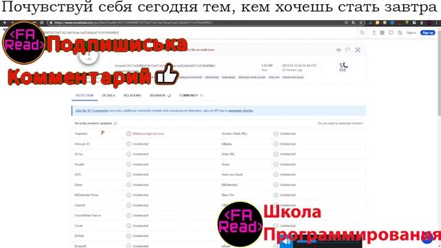 Как проверить любой файл онлайн на вирусы смотреть онлайн