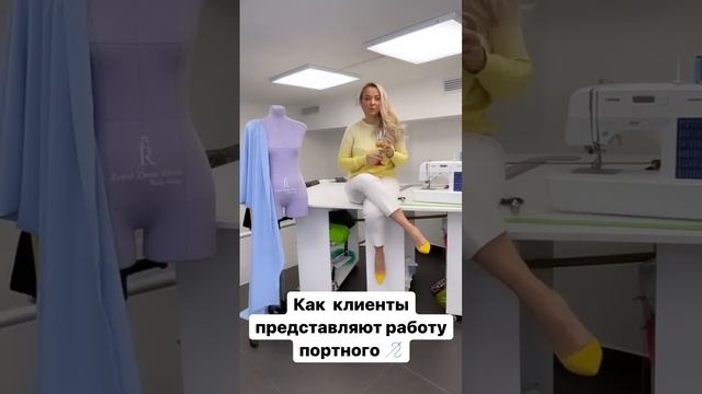 Как клиенты представляют работу портного #пошив #ателье #dress #подпишись #пошивназаказ #платье смотреть онлайн