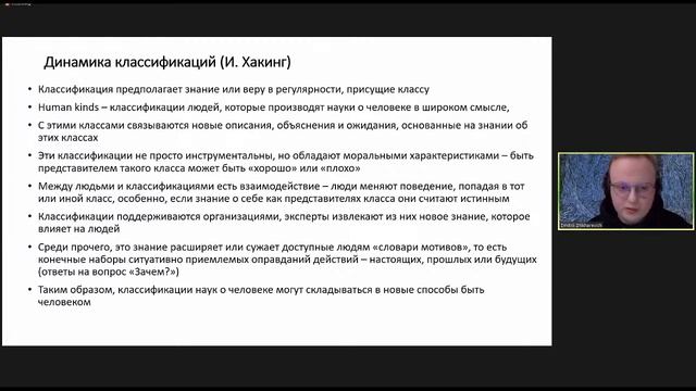 Дмитрий Жихаревич - Пожалуйста наденьте маску смотреть онлайн