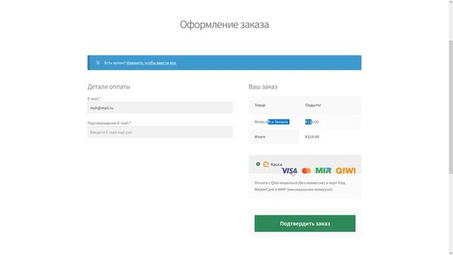 НОВЫЙ СПОСОБ СКАЧАТЬ Майнкрафт и GTA на IOS смотреть онлайн