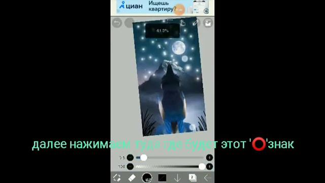 как сделать обои с паралаксом| by: Wild_Crow 〰️ WildCraft_Россия 〰️[перезалив видео] смотреть онлайн