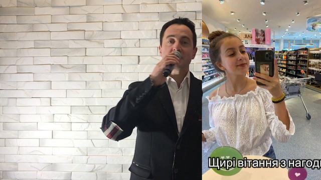 Вітання для Шумило Мар'яна! смотреть онлайн