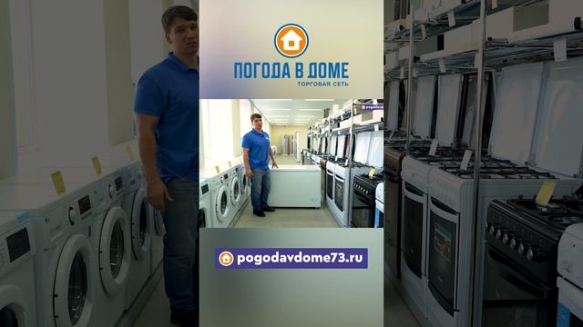 Морозильный ларь и морозильный шкаф смотреть онлайн