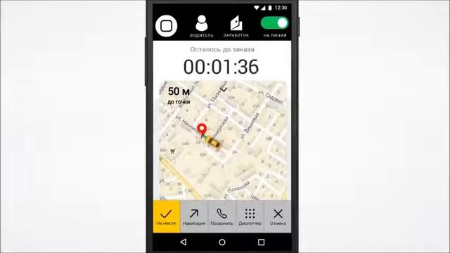 Яндекс AlexTravel, Первая поездка, тел. 88002017509 смотреть онлайн