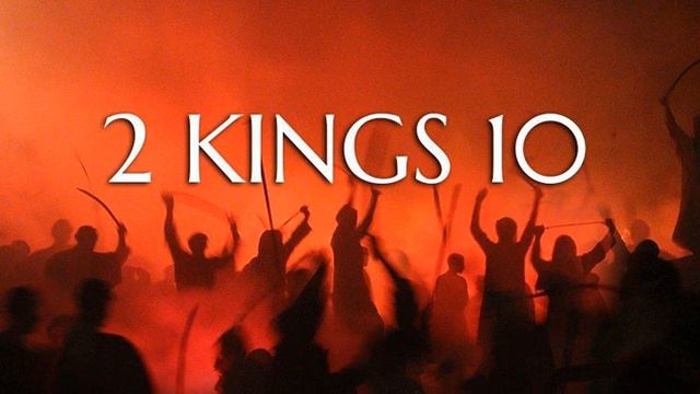 2 Kings 10 "The Reign of Jehu" смотреть онлайн