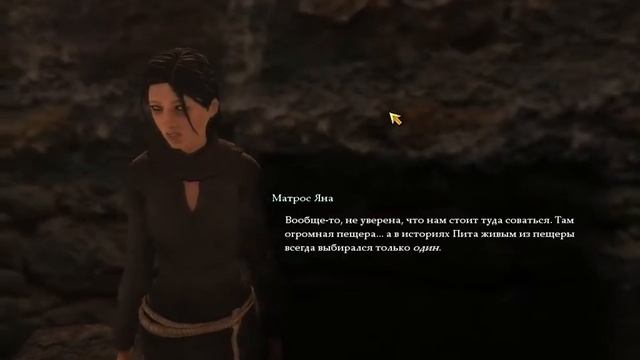Drakensang: The River of Time. Эпизод 1. Лагерь перед Надоретом смотреть онлайн