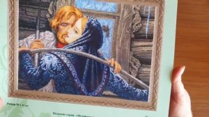 Рецепт от Золотых ручек  «У чужого окна».