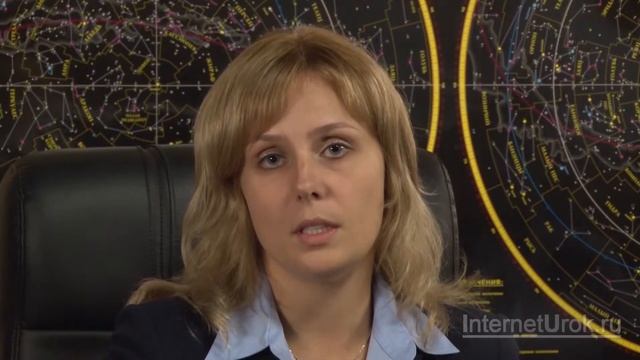 Биография звезды. Видеоурок по природоведению 5 класс смотреть онлайн