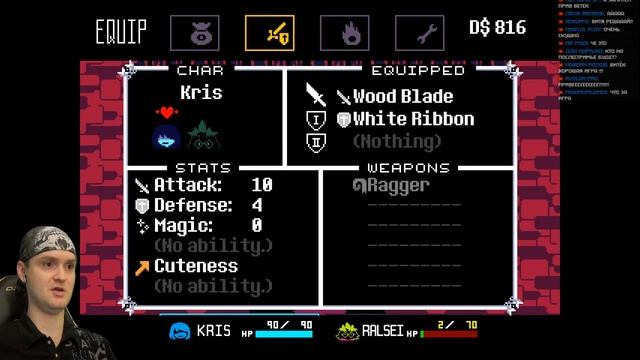 МЕТТАТОН ОДОБРЯЕТ! ► DeltaRune |4| Undertale 2 Прохождение смотреть онлайн